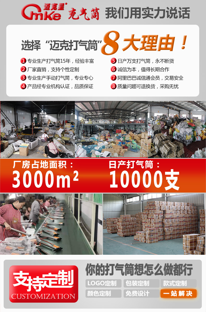 阿里A8详情页-合并修改_01