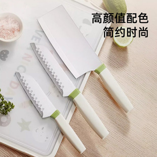 高颜值薄荷绿系列刀具套装厨房切片菜刀家用水果刀-阿里巴巴