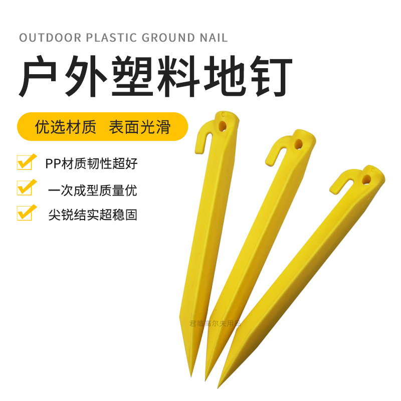 �������ϵض������Ӳ�ȹ̵ع�ҰӪ�������ӹ̶��򶤵����������