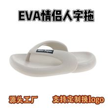 EVA��H������ЬŮ�ļ��¿��⴩ ������ܛ�����p�㺣߅�ȼ����e�L