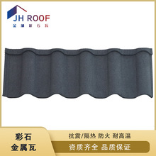 �S��ֱ�N�������潨�B�������̈́e����Ƭ��ʯ�����߲�ʯ��Ƭ������