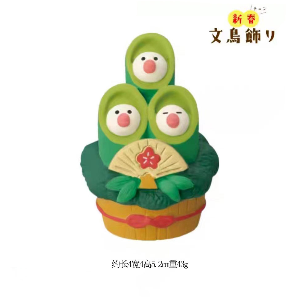 웬나오 송주