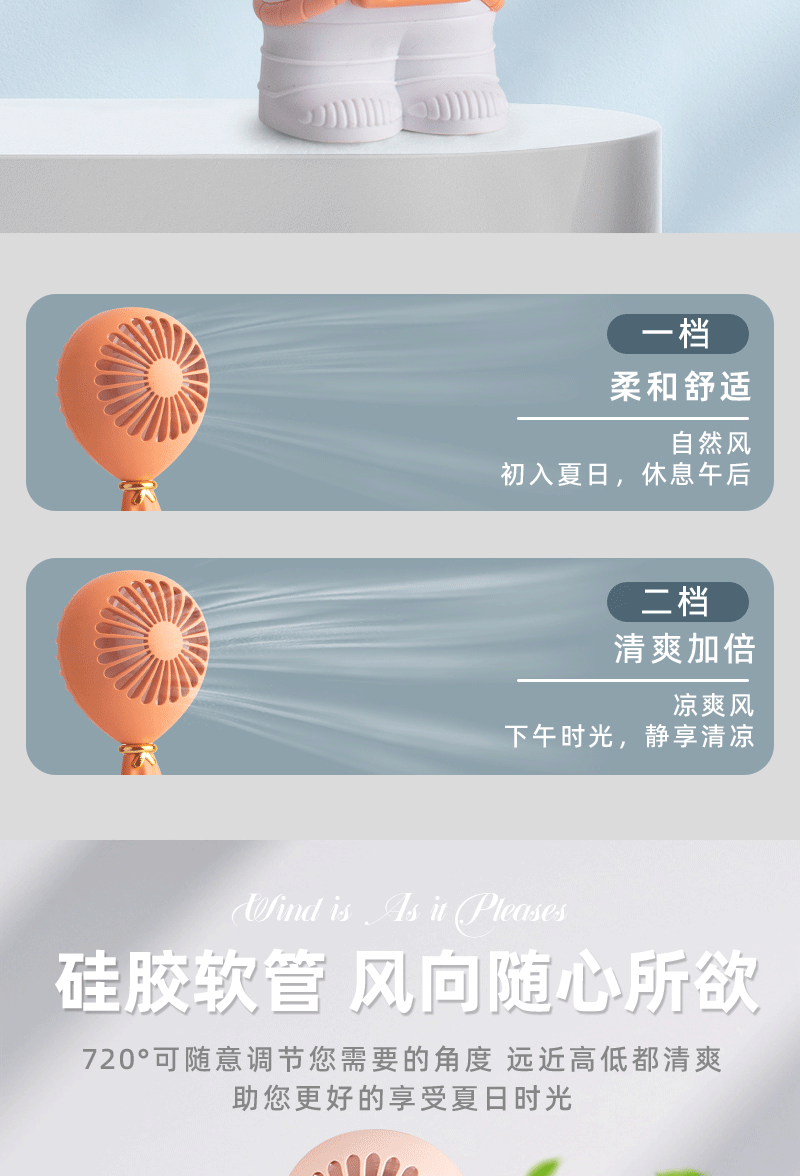 HD6605宇航员气球USB充电小风扇_07.gif