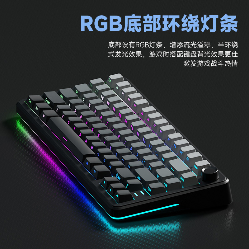 ビカWK75三型機械キーボードbluetooth無線有線ガスケット構造熱挿抜ノートCFゲーム