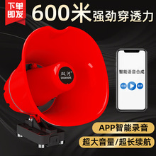 车载充电喊话扩音器  摆地摊叫卖可录音宣传喇叭吓野猪野兽扬声器