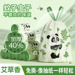 免撕抽绳垃圾袋家用手提式塑料袋加厚厨房专用卡通印花熊猫垃圾袋