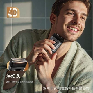 新款往复式电动剃须刀组合套装男人剃胡须器跨境剃头数显款剃须刀