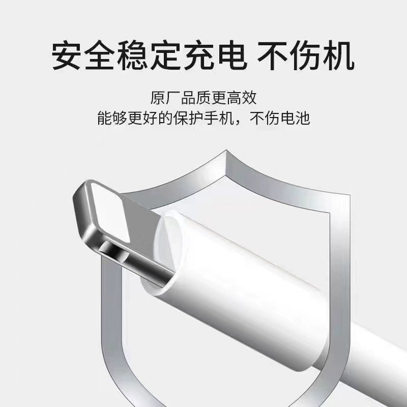 Apple, совместимый мобильный телефон, кабель для зарядки, iPhone