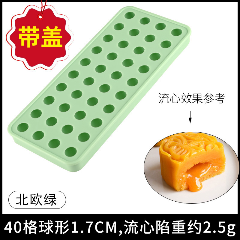 家庭用 DIY もちむすびの液体フィリング、簡単に離型できる型、大容量の食品グレードのシリコーンアイスボールアイスキューブフィルム、蓋付き|undefined