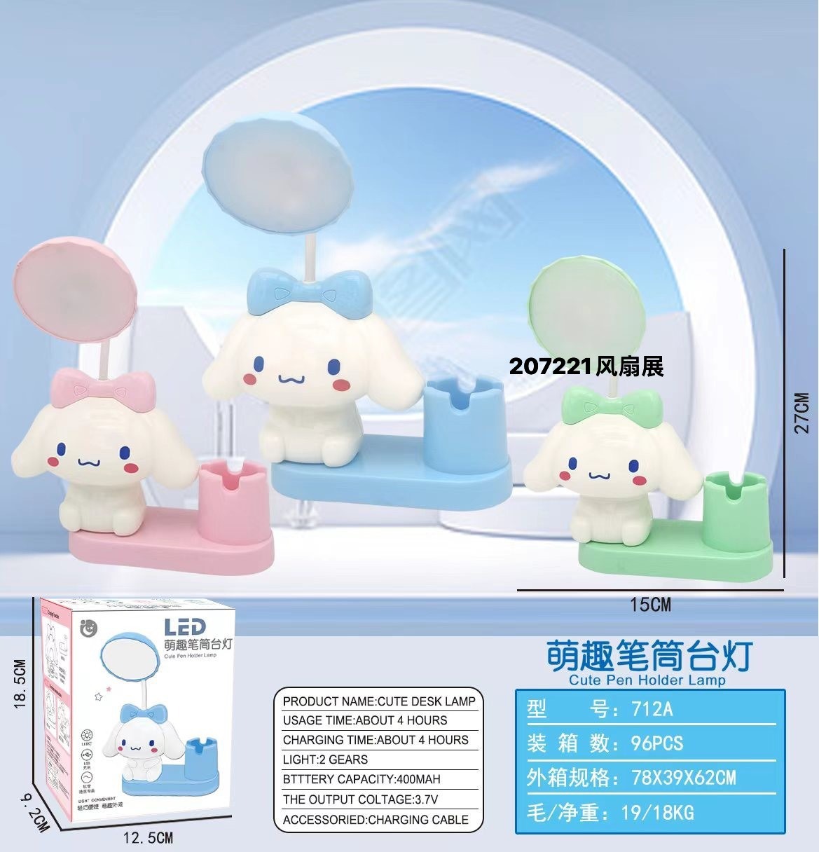 Decoración de escritorio lámpara de noche dibujos animados lindos lámpara de escritorio creativa lámpara de lectura USB muñeca tridimensional regalo