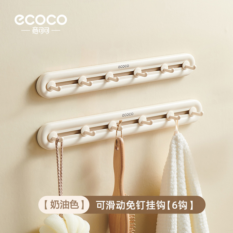 Gancho sin perforación de baño fuerte adhesivo de pared de baño pared colgar toalla puerta detrás de la ropa gancho adhesivo