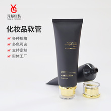 120ml���⻯�yƷܛ�� pet���wϴ���̝�����J�C�z���DIY���bƿ