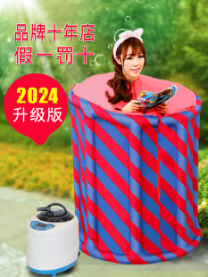 Home Steam Sauna Bath Box Home Sauna Room Sweat Steamer Fumigation Sweat Room Full Moon Whole Body Sweating Inflatable Box