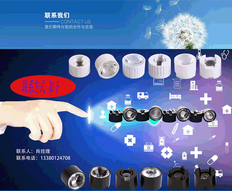 详情页-灯光照明（产品部分）0328_01_09