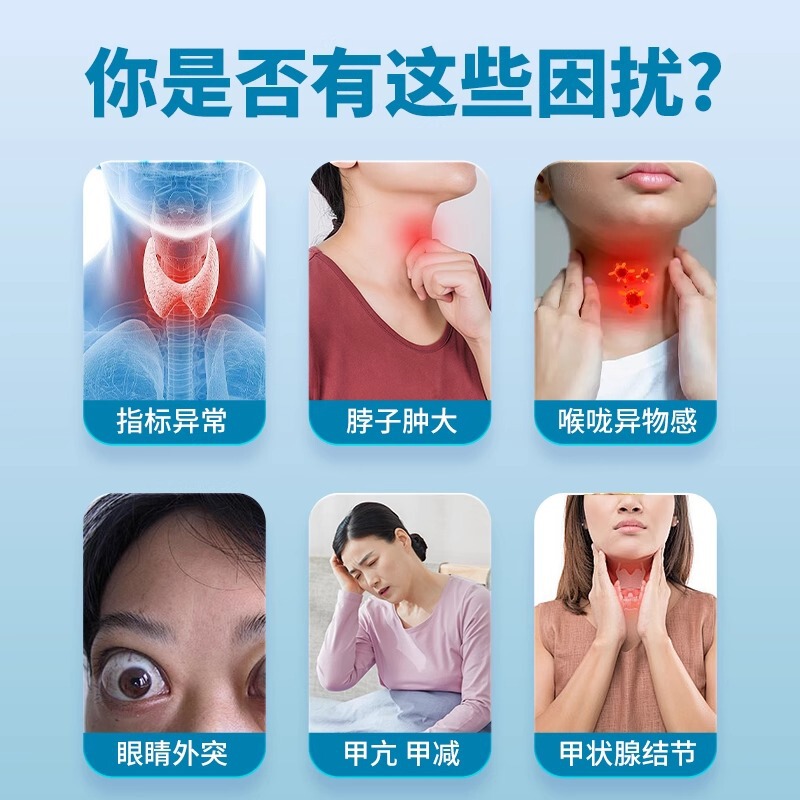 虹济甲状腺康砭贴6贴/盒官方旗舰店正品快手同款源头工厂一件代发|undefined