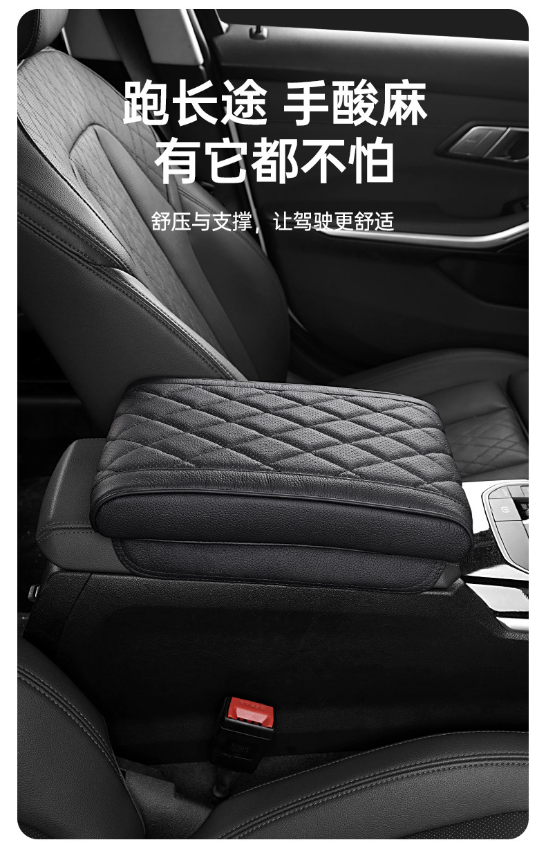 Suitable for Tesla Armrest Box Cover Booster Pad Model3 Ya Car Supplies Central Armrest Box Pad Protective Cover