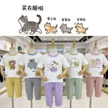 ����֮���ļ���ͯ�Ҿӷ������߷���Ī����˯�����b������{��Ůͯ