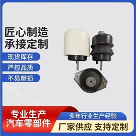 减震系统;悬挂系统;乘用车