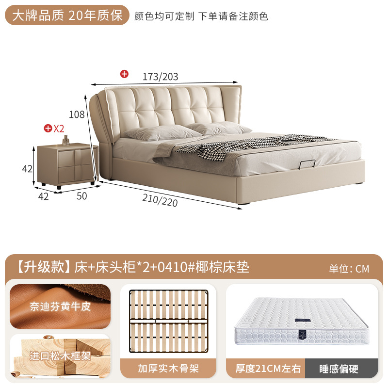 Italiano minimalista cama de cuero real apartamento grande y pequeño hogar Internet celebridad dormitorio principal 1,8 m cama doble simple luz de lujo de la boda image 15