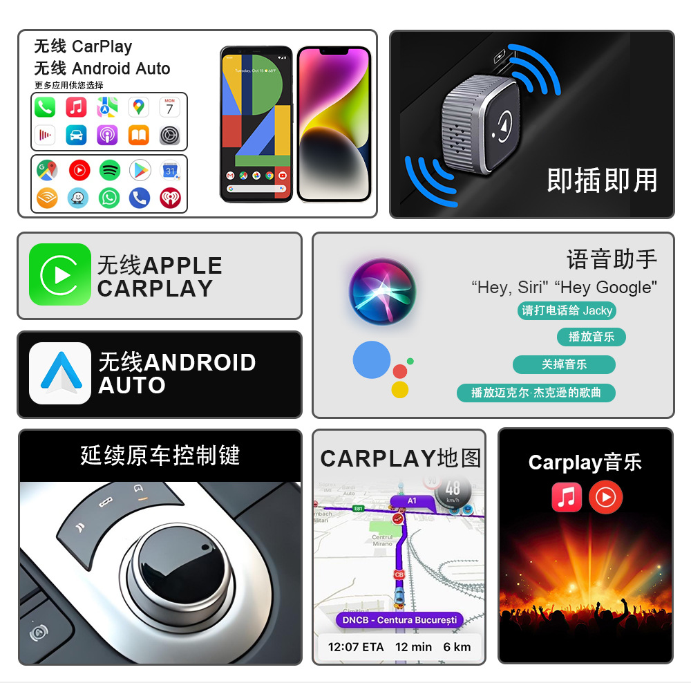 Wireless Carplay/Android Auto New Car Adapter Box Two-In-One Automatic Connection Quick Connect