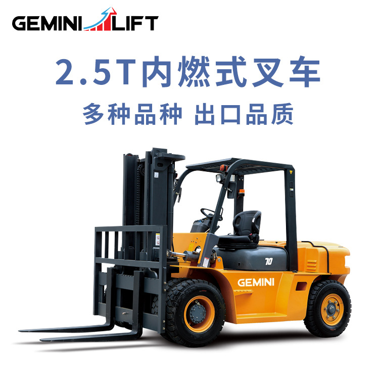 叉车内燃柴油多功能四轮座驾式手动液压堆高搬运全新叉车防爆
