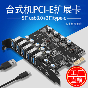 �S��ֱ���Uչ���D�ӿ�usb�ӿ�typec�����@���D�ӿ�cpųʽ�C��X