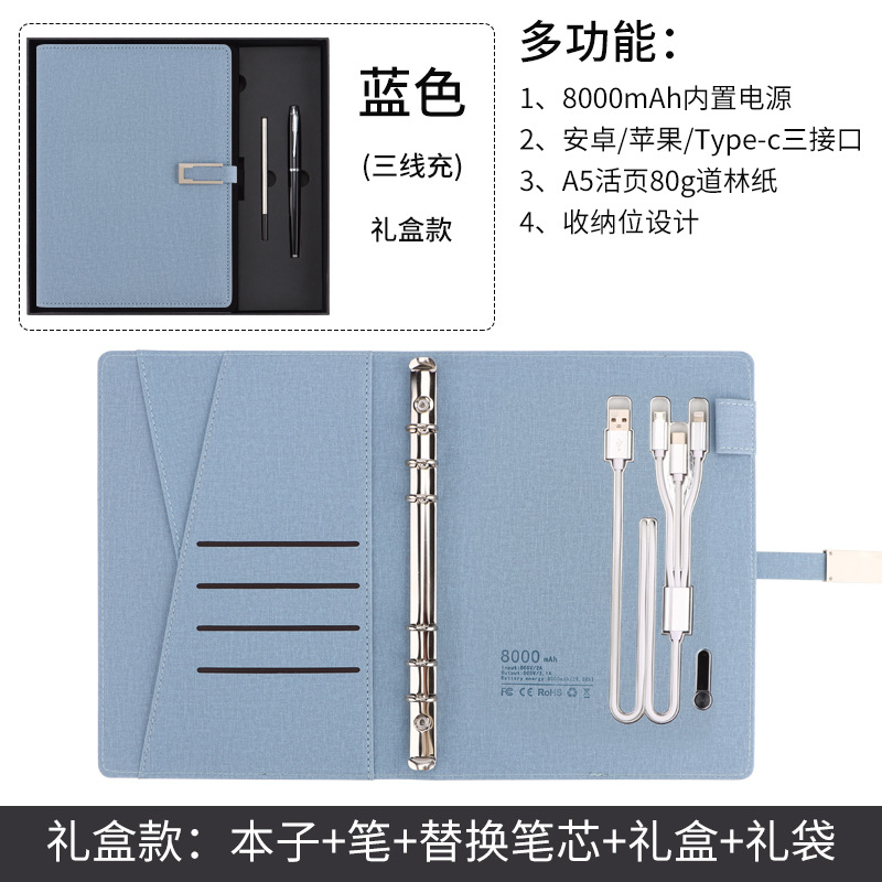 선물 상자 8000HA 블루