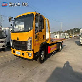 蓝牌清障车图片 重汽豪沃悍将平板一拖二道路救援车 一体板清障车