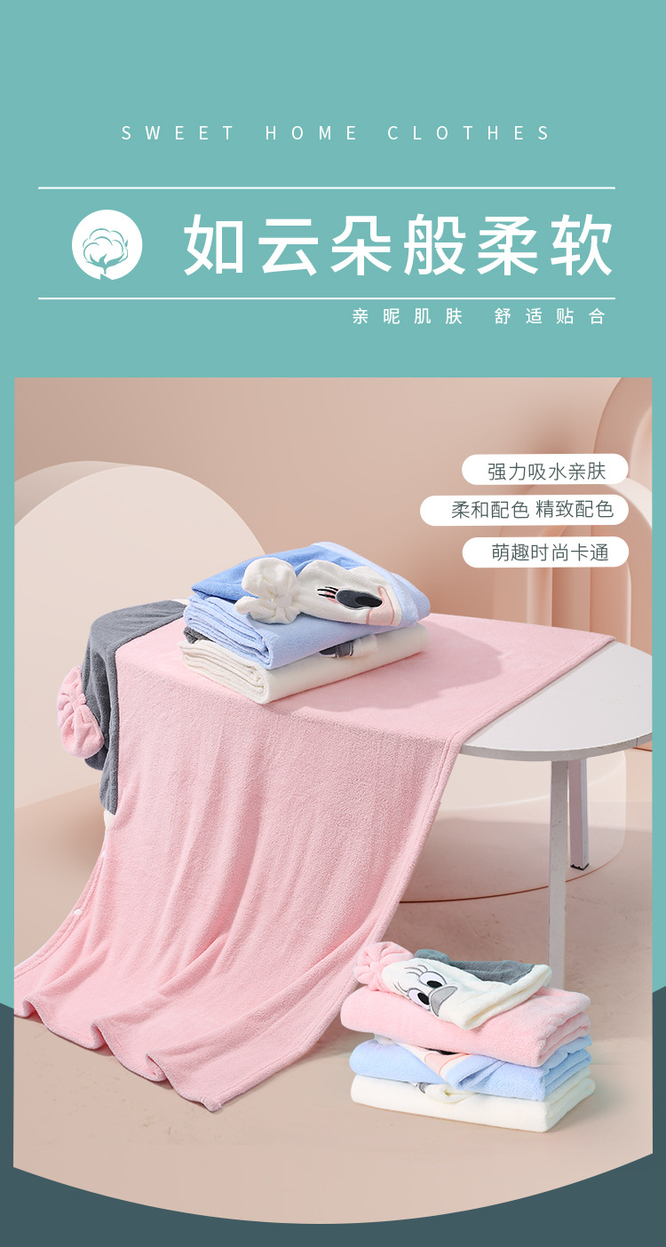 鬥篷浴衣_02.jpg
