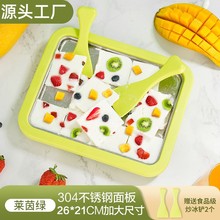 新款家用炒酸奶机迷你炒冰机小型儿童自制夏季冰淇淋不锈钢炒冰盘