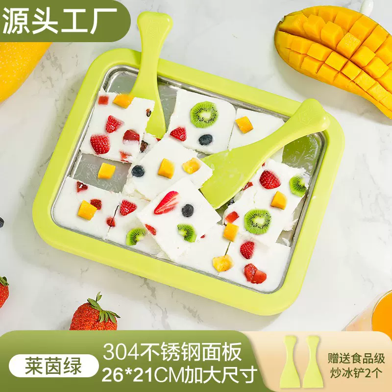 新款家用炒酸奶机迷你炒冰机小型儿童自制夏季冰淇淋不锈钢炒冰盘