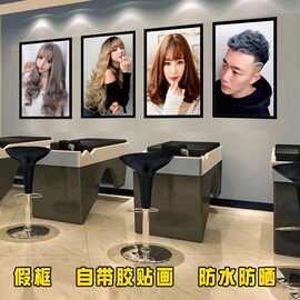 潮色男士发型染发色彩图片理发店装饰画发廊手艺人壁画不干胶贴纸
