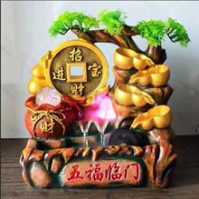 葫芦流水喷泉摆件招财假山风水轮循环水客厅办公室装饰 中式摆件