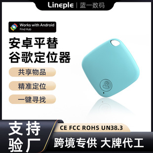 ���ҷ��G��Google Find My Device�ȸ谲׿iTag��λ������Ʒ���G