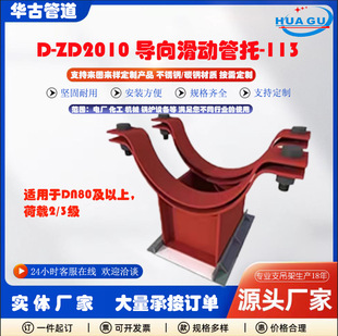 ���ӌ���֧�������l늏S��ˮ�ܵ�֧����̼䓺���֧�܌��򻬄ӹ���