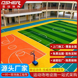 跑道草坪;其他非金属;护栏网