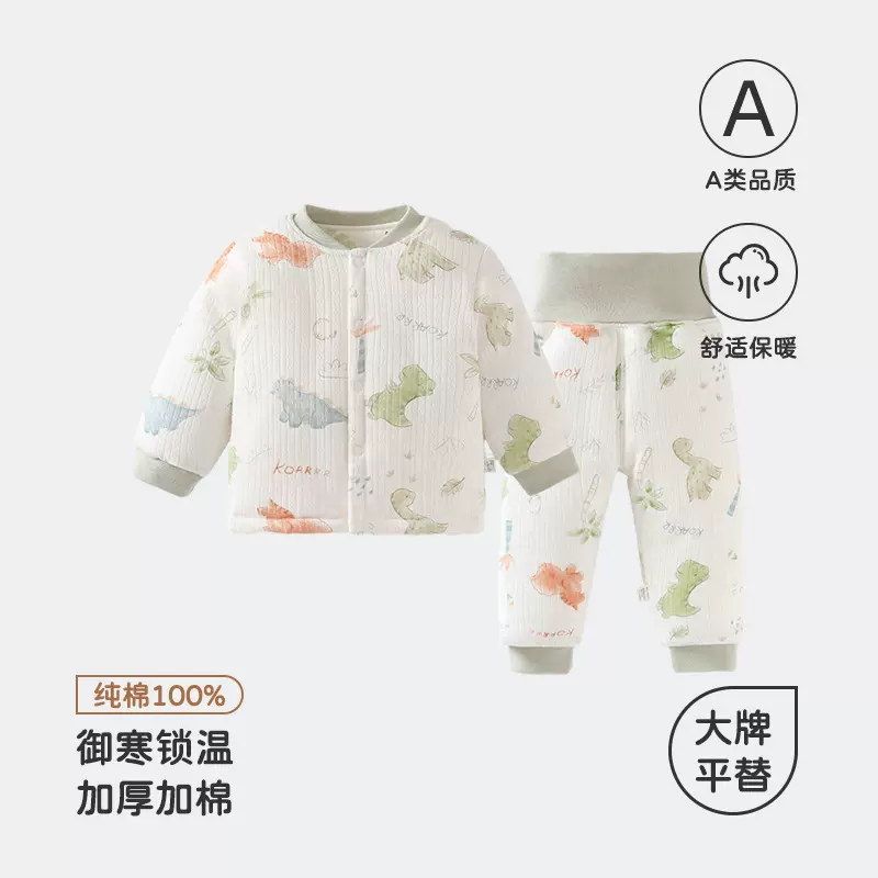 宝宝180g夹棉分体套装秋冬厚棉男女小童高腰加厚内衣护肚两件套