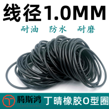 �������zO��Ȧ����1mm�⏽2.5-130mm���zȦo���ܷ�Ȧ����NBR70