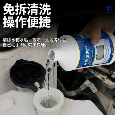 truck with high temperature leak stop – Cleaning/curing agent