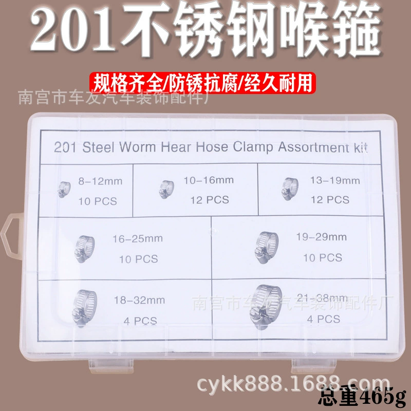 201 зажим для трубы из нержавеющей стали зажим для трубы удерживающий обруч для трубы капот для водопровода стиральная машина газовая труба