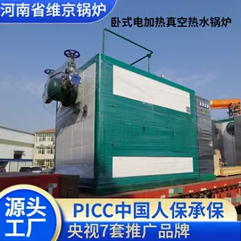 蒸汽发生器;其它工业锅炉;燃气锅炉