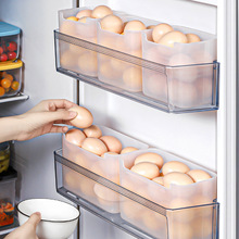收纳盒冰箱侧门用架托专用筐放的装蛋盒保鲜盒子整理神器厨房