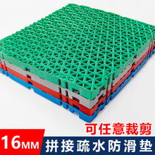 特厚泳池工程地垫浴室淋浴防滑塑料拼接垫卫生间厨房隔水PVC胶垫