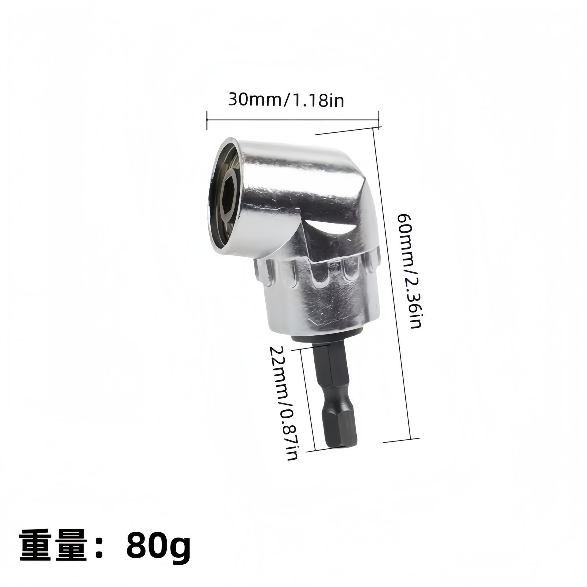 60mm silver short crutch [80g]-80