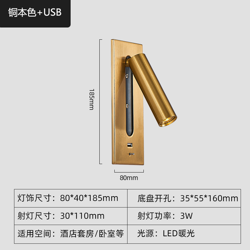 Nuevo incrustado lámpara de pared americana Lámpara de lectura de cabecera del hotel lámpara LED creativa lámpara empotrada lámpara de la habitación