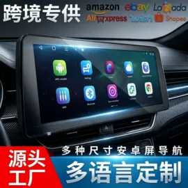 DVD导航;其他汽车改装;车载摄像头