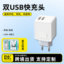 �pusb�����5v2a�֙C������Դ�m�����m���O��/��׿�W��Ҏ����