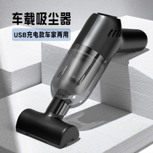 车载吸尘器无线 车载吸尘器无线批发 促销价格 产地货源 阿里巴巴