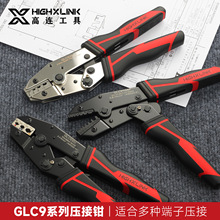 ��������GLC9ϵѹ��ǯ30J��Ե��ѹ����ǯ�๦��ѹ��ǯ���ǯ2546B