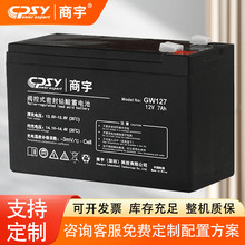 CPSYUPSϵԴ ԭװ  GW127AH